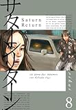 Carlsen Manga