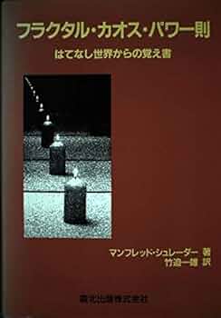 中観荘厳論の研究　シャーンタラクシタの思想　(管理番号1/2 72a67319-fd32-4909-9d87-