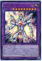 遊戯王 E・HERO ウルトラ セット 41nZtHehYxL._AC_SY200_QL15_.jpg