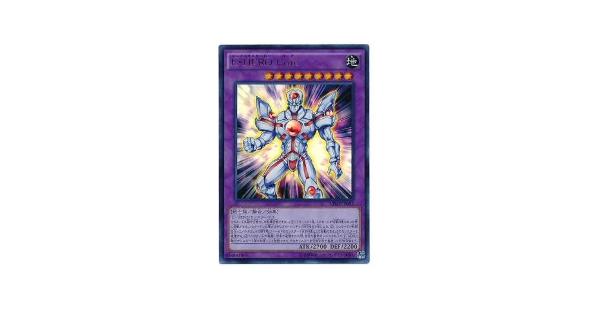 (未使用･未開封品)　遊戯王OCG サイバース・ガジェット ウルトラレア VJMP-JP130-UR wyeba8q Amazon.co.jp: 遊戯王OCG サイバース・ガジェット ウルトラレア