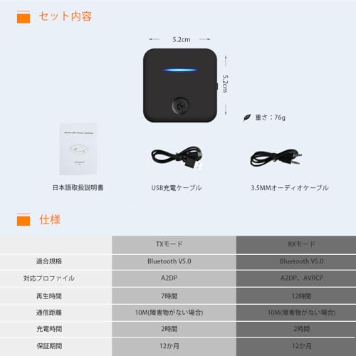 Mekano Bluetooth オーディオ トランスミッター レシーバー BT-B9 の商品画像 4