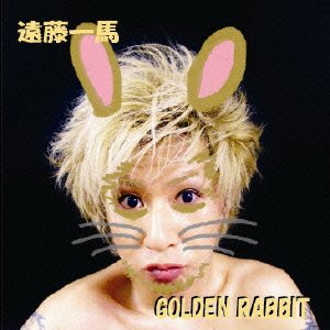 GOLDEN RABBIT