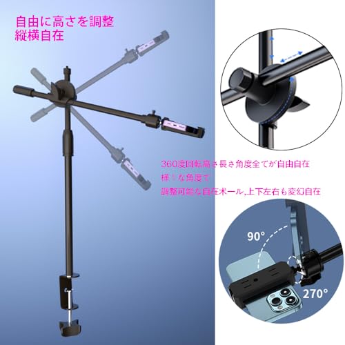 HVAYING 俯瞰撮影 スマホスタンド FP-30 の商品画像 2