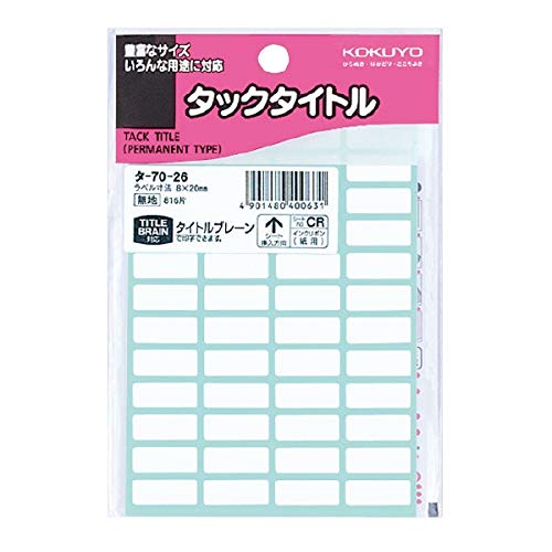 Y⭐︎Mページ Amazon.co.jp: Kokuyo Tack Title, Dimensions: 3.1 x 0.8