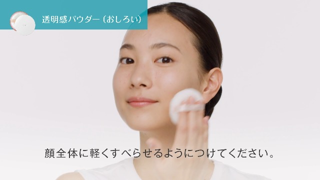 Amazon | キュレル ベースメイク 透明感パウダー(おしろい) BBクリーム Amazon | キュレル ベースメイク 透明感パウダー(おしろい) BBクリーム
