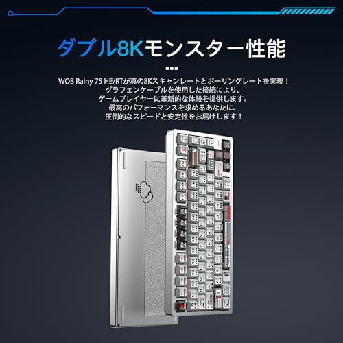 KIBU WOBKEY RAINY 75 RT/TTC KOM RGBスイッチ搭載/ラピットトリガー対応ゲーミング磁気キーボード の商品画像 4