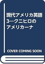「クニヒロの入試の英作36景 : 添削式 第5集」 国弘 正雄#東大#京大 クニヒロの入試の英作36景 : 添削式 第5集」 国弘 正雄#東大#京