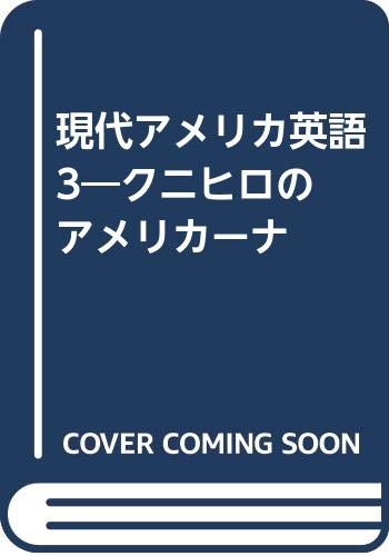 Amazon.co.jp: 国弘 正雄: 本、バイオグラフィー、最新アップデート