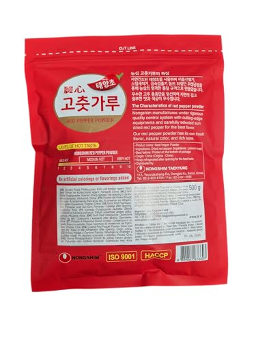 NONGSHIM Chilipulver Grob Rot 500g + minafood Notizblock