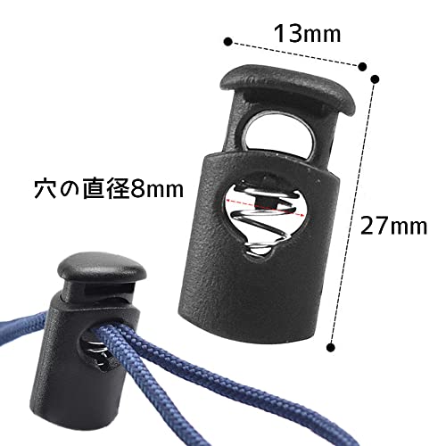 [YINKE] スプリングコードストッパー 穴径約8mm 黒 コードロ