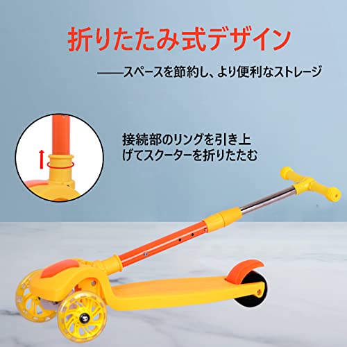SWEETDREAM キックボード 子供 ブレーキ付き 3つの発光ホイ