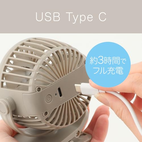 コイズミ『クリップファンUSB充電式』