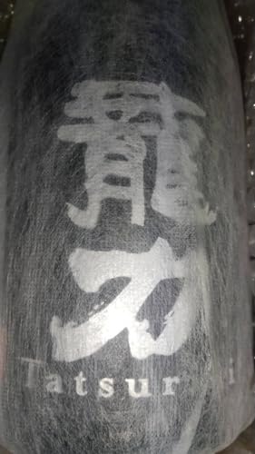 {cX {  n  肫 2016re[W đ 20 Rc pؔ i 720ml