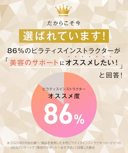 Collatein(コラテイン) コラテイン コラーゲンプロテイン ピーチティー味 の商品画像 5