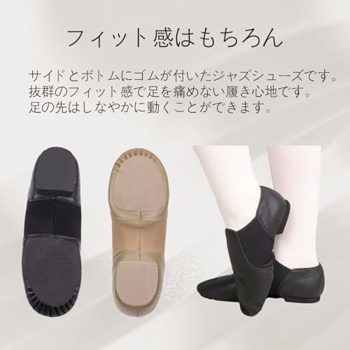 Linodes ジャズシューズ ブラック 4.5M