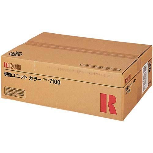 リコー 現像ユニット カラー タイプ7100