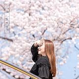 Lee Ga Yeon
