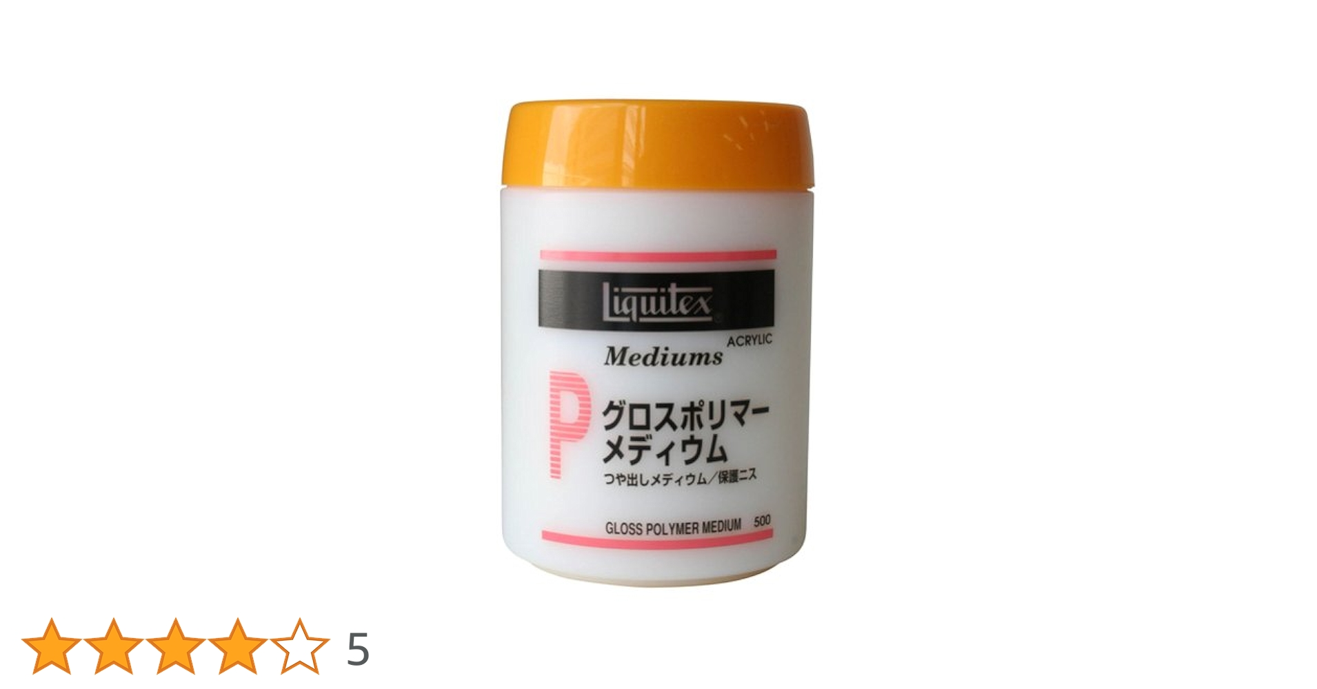 Amazon | リキテックス(Liquitex) アクリル絵具グロスポリマー