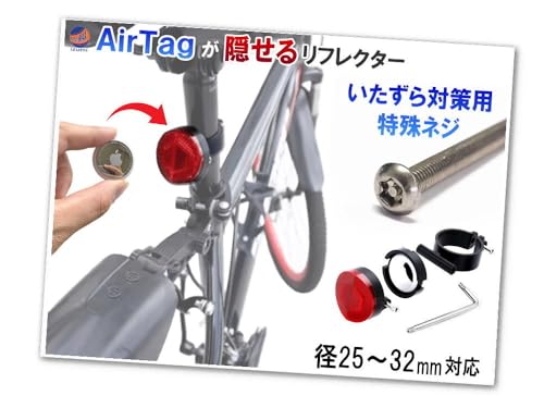 A.P.O(߰) GA^O [tN^[ ] AirtagB ˔ e[Cg 蓐΍ GA^OP[X gbJ[