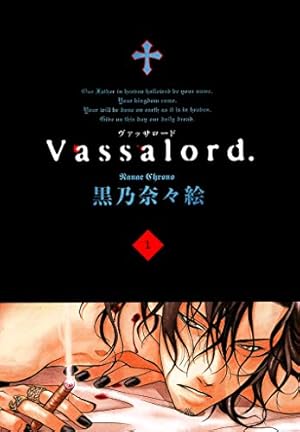 Amazon.co.jp: 聖伝-RG VEDA-［愛蔵版］(1) (カドカワデジタル