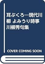 Amazon.co.jp: 楠本憲吉: 本