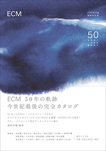 オライリー 無料電子書籍 ECM catalog 増補改訂版/50th Anniversary バイ