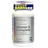 【医師監修・高濃度】ビタミンBコンプリート B群8種（B1・B2・B6・B12・葉酸・ナイアシン・パントテン酸・ビオチン）配合 ビオチン栄養機能食品 ビタミンB群サプリ Bコンプレックス クリニック採用原料使用（約30日分）