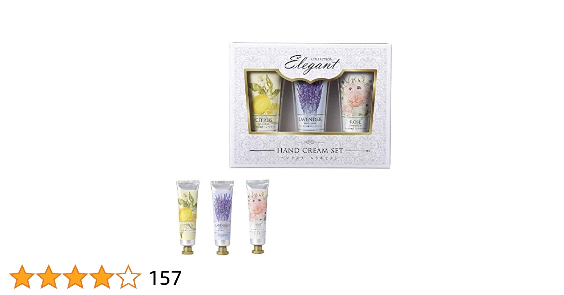 Handécorté ハンドクリーム 35g 3個セット Amazon.co.jp: Thankyouシール付 ハンドクリーム 3種セット