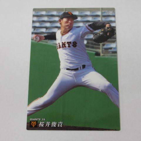 野球チップス」の人気商品一覧 | 安い商品を通販サイトから探す - 価格.com