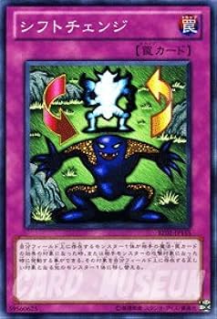 【遊戯王】エラーカード　シフトチェンジ　 裏面文字透け 遊戯王カード シフトチェンジ 両面エラーカード TB-17 パラレル