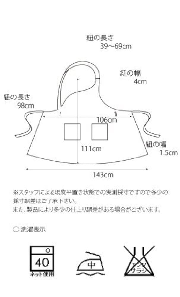 ワンショルエプロン　ベージュ 新型] NEW X–STYLE APRON (SMOKY BEIGECOLOR)※背中でクロ