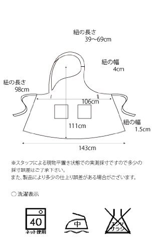 Amazon｜[エプロンストーリー] 【KD0070】メンズワンショルダー