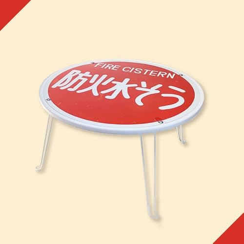 防火水そう標識テーブル WHITE[センターテーブル 折り畳み 折り畳みテーブル 標識 リメイク 防火水槽 防火水そう 防火水槽標識 標識 リメイク 標識リメイク](BF-6)