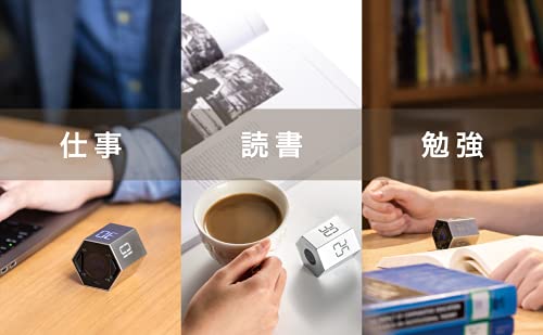 メンタリストDaiGo推奨キューブタイマー「TickTime」