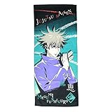 バンダイ(BANDAI) フェイスタオル 呪術廻戦 伏黒恵 アニメ グッズ 4375000300