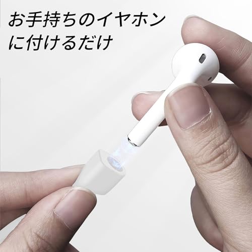汎用 ワイヤレスイヤホン/Bluetoothイヤホン ストラップ イヤホン ネック ストラップ [NOUKAJU] イヤホン 落下防止 紛失防止 収納便利 シリコン 軽量 磁気吸引機能 スポーツ/ジム用 イヤーロッドの長さが 1cm を超える Bluetooth ヘッドセットに適しています（ホワイト）