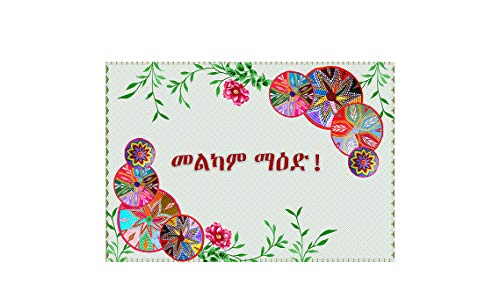 Shega Store Awesome Modern habesha Dining placemat Set of 6