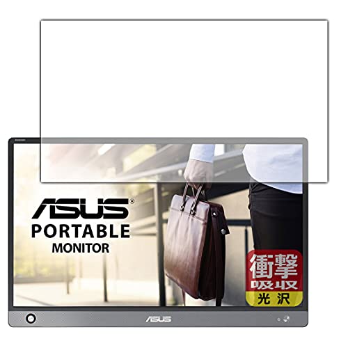 PDA�H�[ ASUS ZenScreen MB16AH �Ռ��z��[����] �ی� �t�B���� �ϏՌ� ���{��