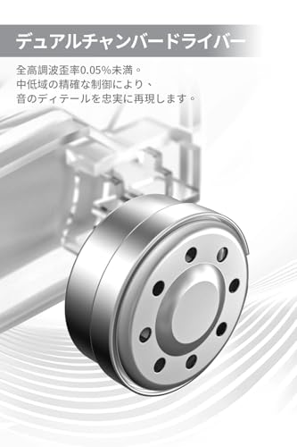 TANCHJIM BUNNY ゲーミングイヤホン | マイク内蔵 | シングルダイナミックデュアルチャンバードライバー搭載 | 1DDインイヤーモニター | 着脱式2Pinコネクター | 低音増強迷路キャビティ設計 | HIFIイヤホン | 3.5mm端子