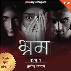 Bhram S01E15 cover art