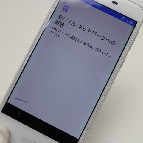 Amazon | SHARP AQUOS sense 32GB シルキーホワイト SHV40 au