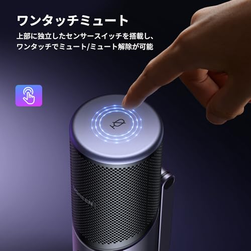 UGREEN 卓上型マイク RGBライト付き USBマイク 35629 の商品画像 6