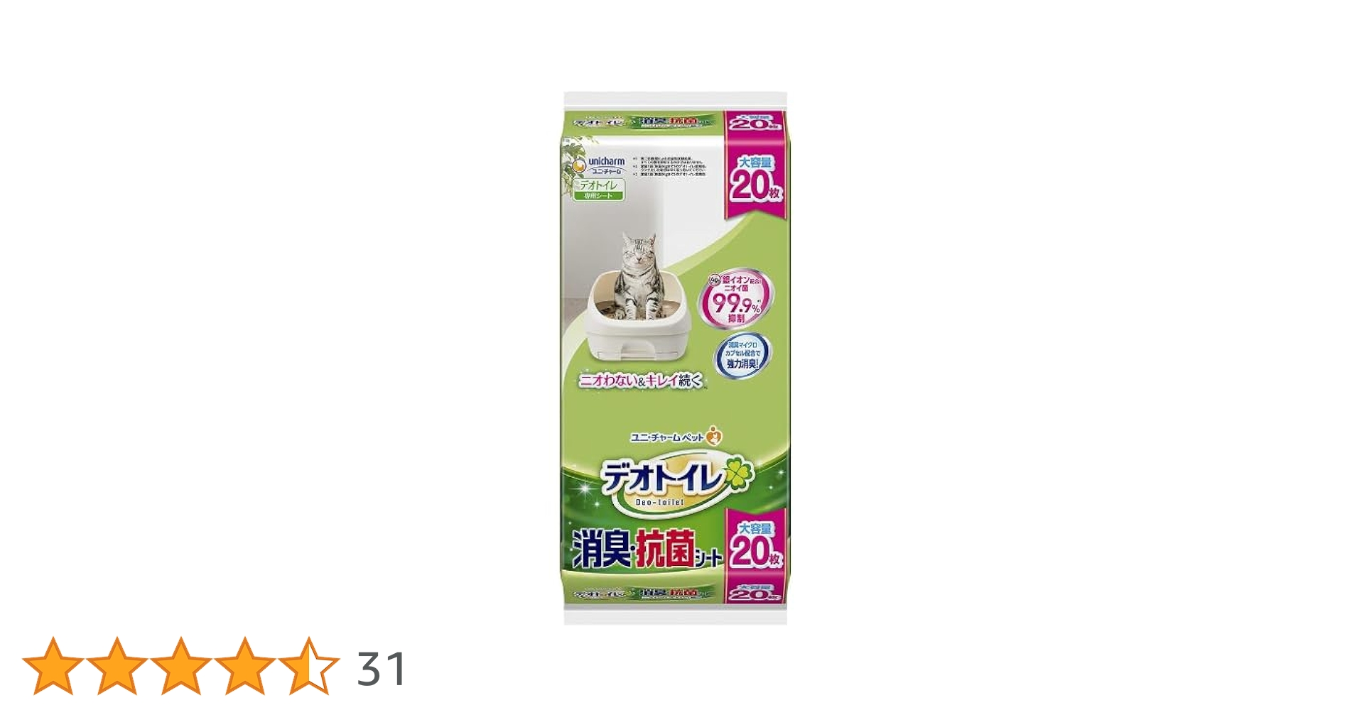 【まとめ売り】ユニ・チャーム デオトイレ 消臭・抗菌シート 20枚×7袋 デオトイレ 消臭・抗菌シート ( 20枚入 )/ デオトイレ取替シート