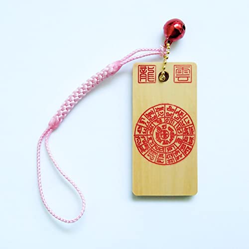 【フトマニ図 ストラップ 赤 木札】護符 霊符 お守り 開運 龍雲印 手作り 開運グッズ 御利益 願い 祈願 叶う 成就 健康 金運 愛 最強のお守り 神様 パワー エネルギー