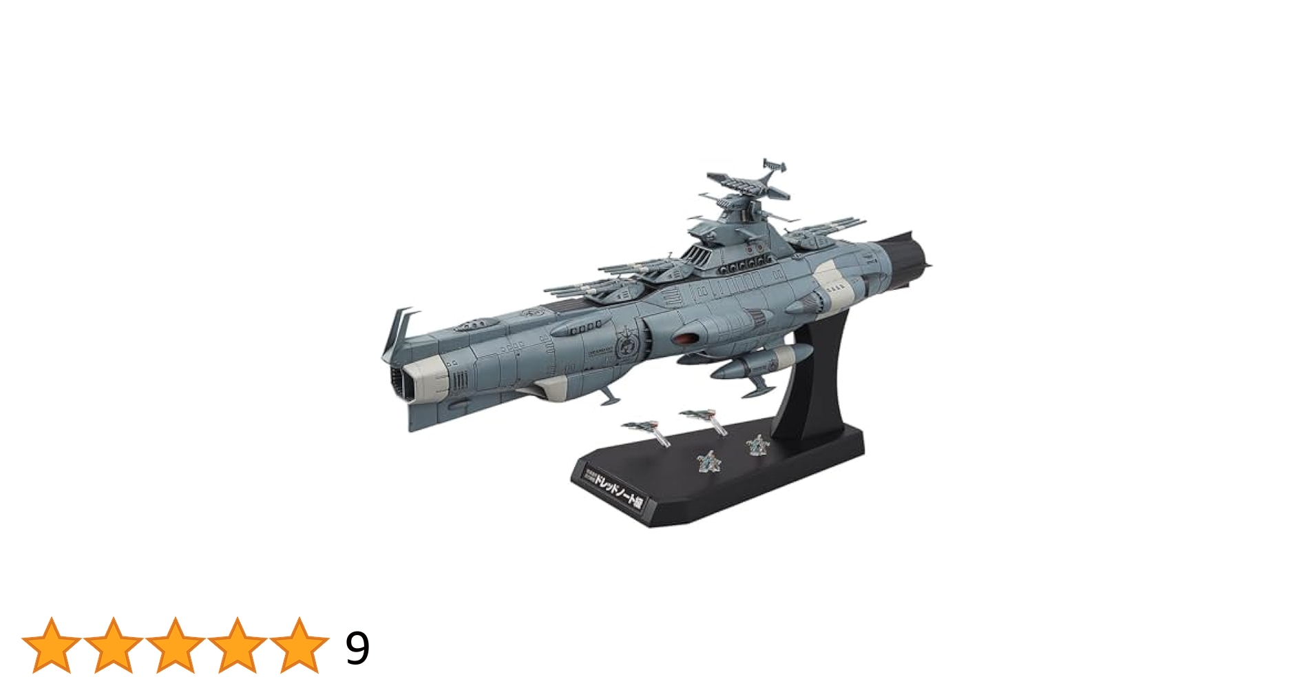 Amazon.co.jp: BANDAI SPIRITS Space Battleship Yamato 2202