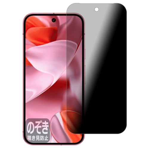 PDAH[ Google Pixel 9 Ή Privacy Shield ی tB `h~ ˒ጸ {