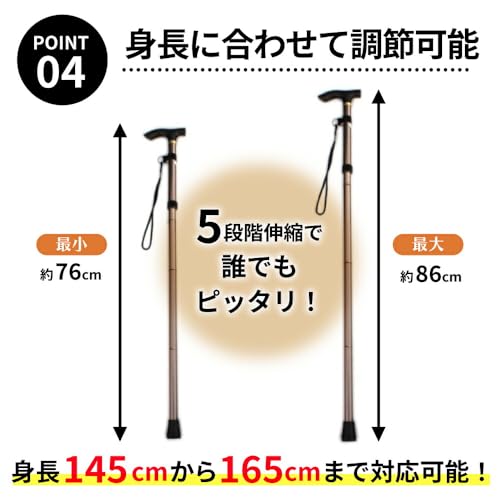 折りたたみ杖 - 画像 5