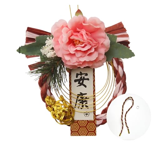 [Snughom] ߓ 2026 ԓ J^ g  X ԗp yʏȐ݌v ߘa8NVt K^ a_ N gp\  HHAK241001 N