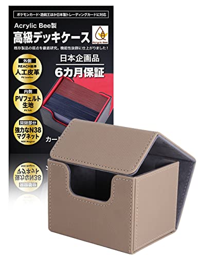 AcryLic Bee トレーディングカード専用 デッキケース ポケモン 遊戯王 デュエマ MTG 等日本版のSサイズ Mサイズのカードサイズに対応 約120枚収納 強力マグネットタイプ