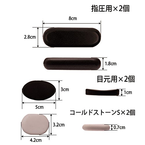 ホット & コールドストーン 45個入り Amazon | ホット&コールドストーン 45個セット [ ホットストーン